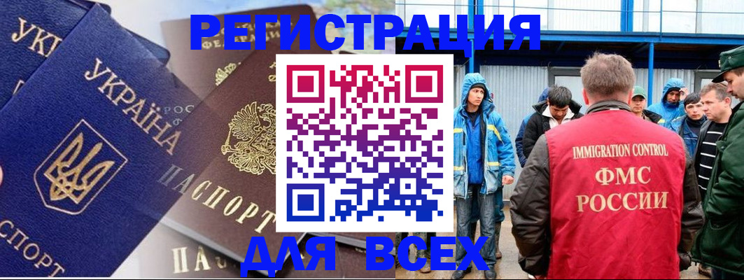 прописка в квартире в Балабаново