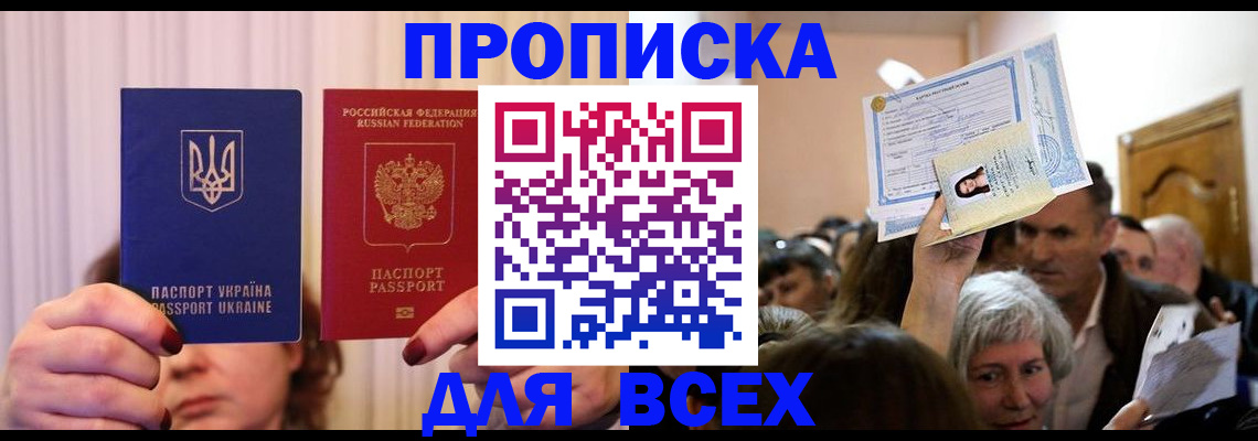 форма 3 в Балабаново