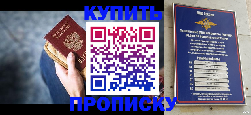 временная регистрация поиск в Балабаново
